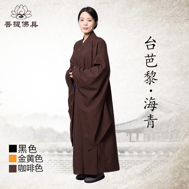 Taiwan Baali Haiqing lay dress Male Monk Buddhist Haiqing cassock Monk dress Taiwan worship Buddha dress long dress Female