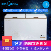 tủ đông lạnh Midea / beauty BD / BC-415DKEM 428DKEM tủ đông lạnh ngang nhiệt độ - Tủ đông tủ lạnh mini trữ sữa cho bé