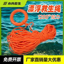 Life-saving rope floating lifebuoy safety rope outdoor escape rescue equipment reflective rope swimming buoyancy rope