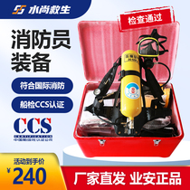 DXZ-1 Marine firefighter equipment box ship inspection CCS heat insulation suit positive pressure air respirator full set of 3C equipment