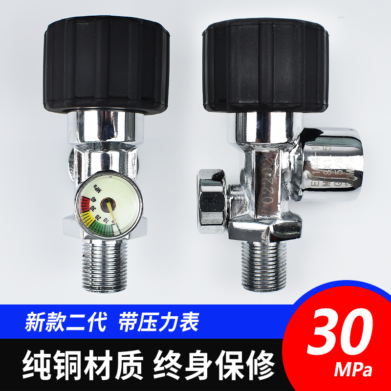 High pressure cylinder 5L6L6.8L carbon fiber cylinder with bottle head valve M18× 1.5 outlet thread G5 8