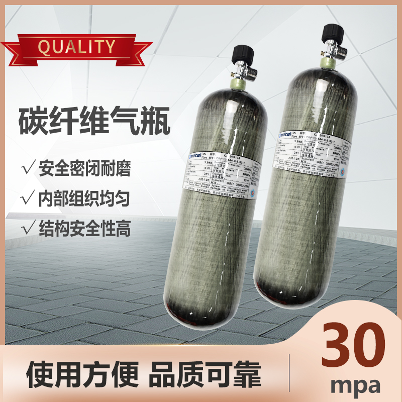 6 8L high pressure cylinder carbon fiber RHZK air absorber spare bottle dive gas cylinder thrower inflatable bottle
