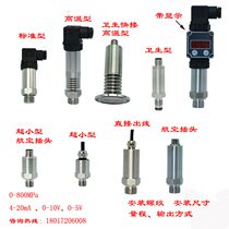 Pressure sensor S-20 Shield Machine Mud Pipe Pressure Transmitter R1 1 2 Installation Thread-1-15bar