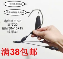  Visual anchor fish hook legless hook Chicken claw hook Anchor hook Anchor fish hook Mini hook Anchor fish fishing