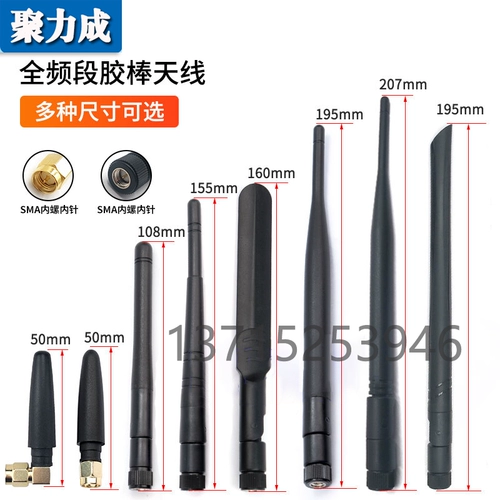 315/433/470/868/915M/2,4 г/5,8 г/3G/GSM/4GLTE LORA