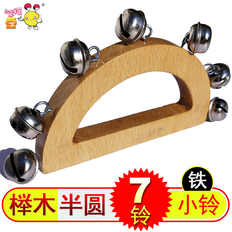 什么样的小学手铃适合儿童使用？-打击乐器-淘宝百科网