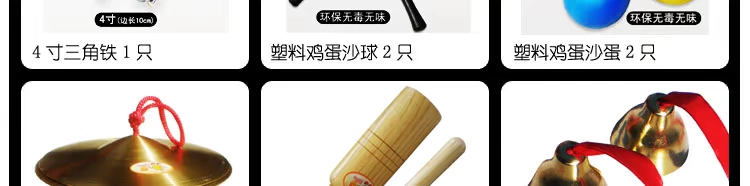 Hộp nhạc bằng gỗ kết hợp nhạc cụ đồ chơi Orff nhạc cụ bộ 11 miếng, nhạc cụ trẻ em đồ chơi giáo dục mầm non