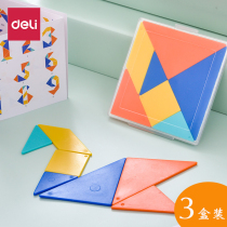 Del childrens wooden toys Tangram puzzle elementary school students 3-6-10 years old puzzle first grade teaching