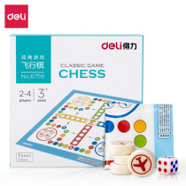 Able Children Fly Chess Folding Game Chess Portable Toddler Parent-child Entertainment Puzzle Toy Birthday Present