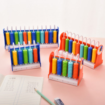 Able Children Mathematical Arithmetic Teaching Aids Kindergarten Elementary School Students Counter Count Number Plus Count Plus Subtraction box