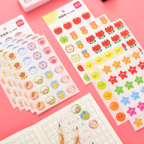 The Right-hand Child Rewards Stickers Praise to Primary School Childrens Kindergarten Little Red Flowers Smiley Teachers Special Cartoon Stars