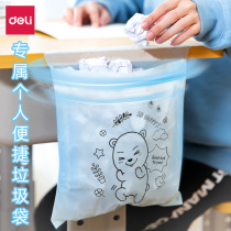 The right-hand and convenient desktop garbage bag can be affixed with on-board cartoon learning home kitchen thickened disposable cashier bag