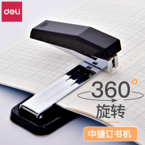 T Right-hand 0414 Sewn Stapler Student With Nails 25 sheets Medium Size Bookbinding Machine Rotatable Riding Nail Bookings Machine