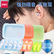 Able Earplugs Anti Noise Sleep Sleeping Special Factory Students Comfort Silicone PU Earplugs Soundproofing Denoising