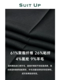 Шерстяной комплект, свадебное платье, пиджак классического кроя, мужской костюм для отдыха