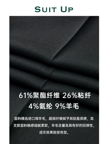 Шерстяной комплект, свадебное платье, пиджак классического кроя, мужской костюм для отдыха