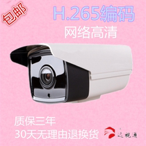 H265 encoding 1080P network HD POE camera 3 million bolt infrared waterproof remote monitoring