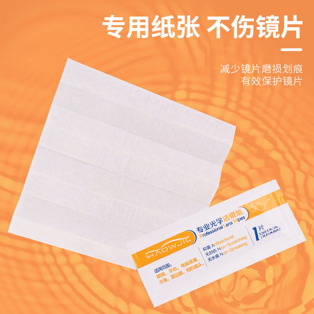 Haowujie Professional Lens Cleaning Paper Lens Cleaning Paper Eyeglasses Mobile Phone Cleaning Wipes Disposable Lens Cloth 120 Pieces