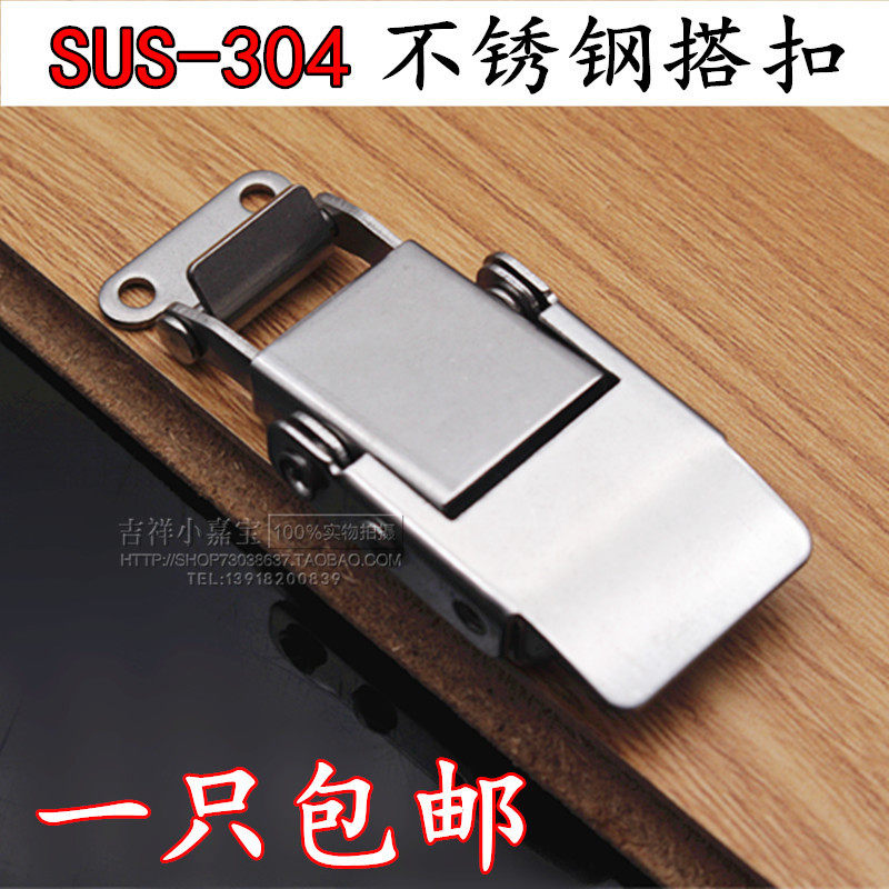 Promotion 304 stainless steel spring buckle wooden case heavy lock box Industrial Buckle Luggage Accessories