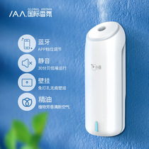 Small white Bluetooth version diffuser Mini home aromatherapy machine Bedroom freshener Hotel toilet spray machine