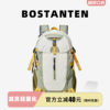 Boston's new lightweight large-capacity backpack