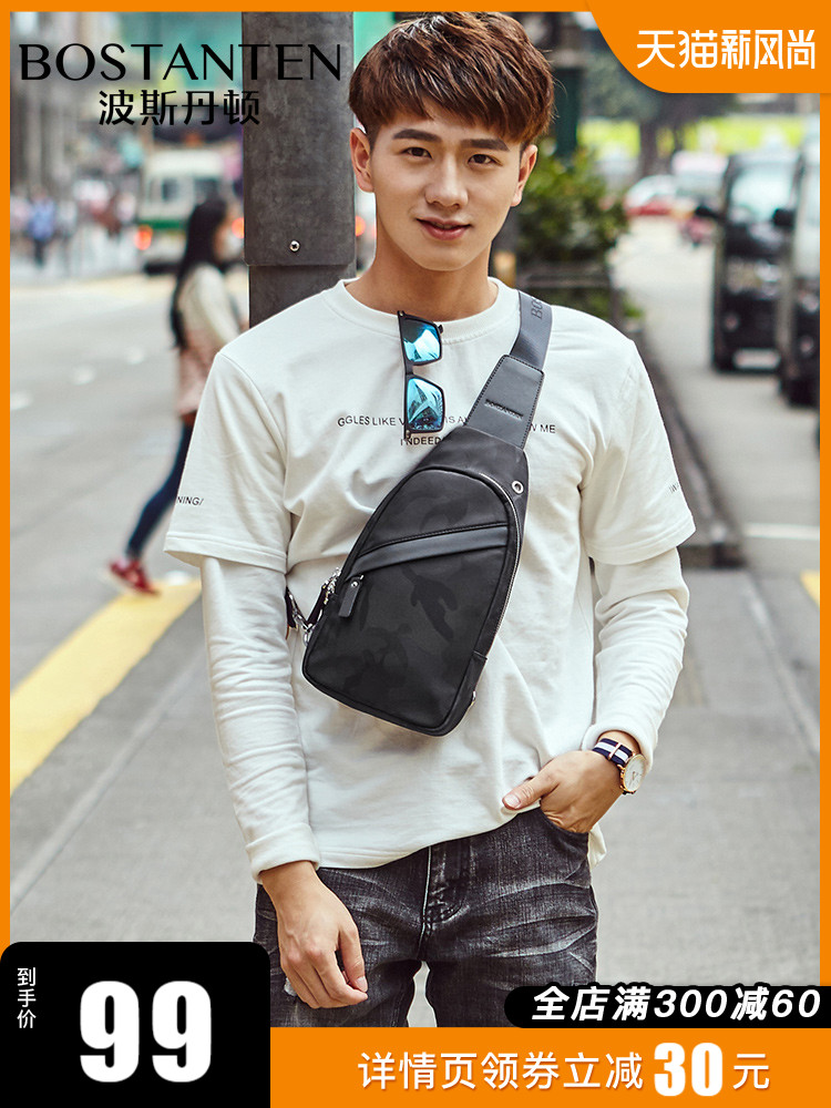 Persian Denton chest bag male ins super fire tide brand casual bag Small bag cloth satchel men's crossbody shoulder bag