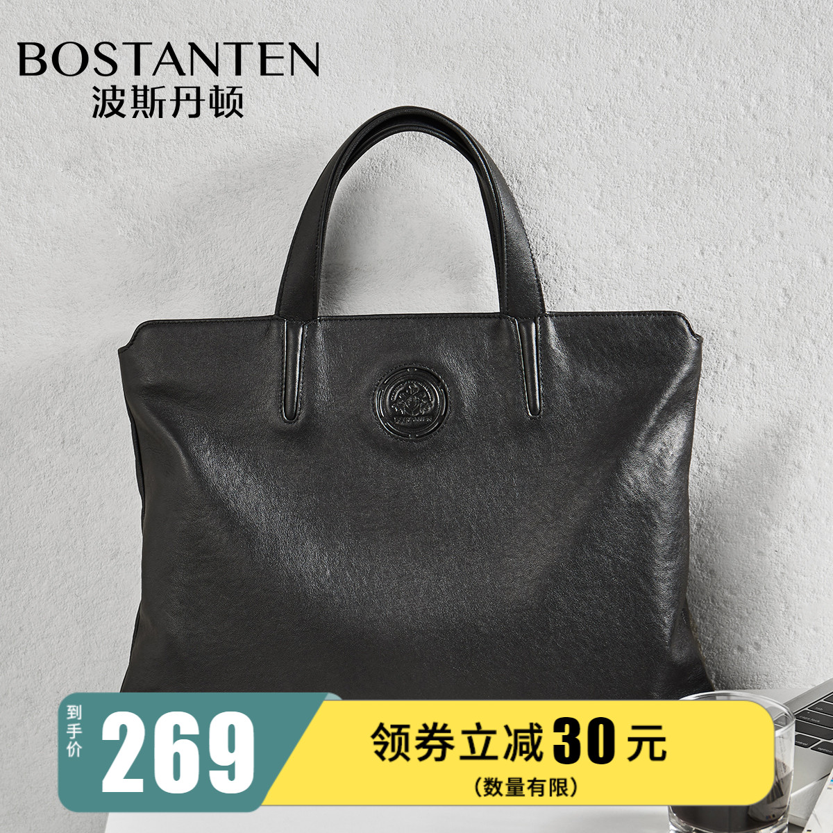 Bostenton leather handbag men's large-capacity cowhide computer briefcase business portable simple men's bag