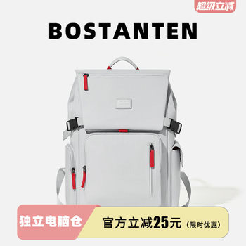 Bostenton 2026 new large-capacity computer bag