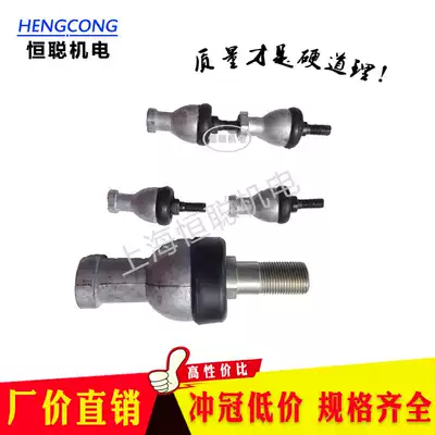 Straight Rod Ball Head Joint Bearing Straight Rod Ball Head Rod Joint Ball Head SQ6-Z8 10 12 14 16 18