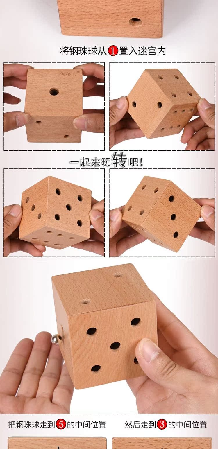 Baotica thẻ thép bóng mê cung cân bằng bóng đồ chơi giáo dục bóng gỗ trẻ em ban tình báo đồ chơi xếp hình