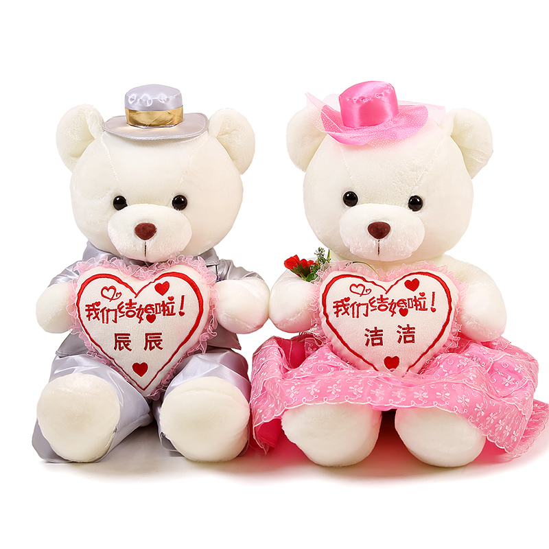 Игрушки для влюбленных. Mashimaro игрушка. Свадебные плюшевые игрушки. Парные игрушки. Пара плюшевых мишек.