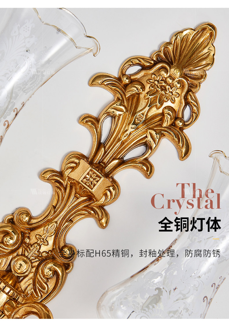 Бра 法式轻奢客厅电视墙灯欧式别墅楼梯卧室床头灯背景墙水晶全铜壁灯 Yi Han