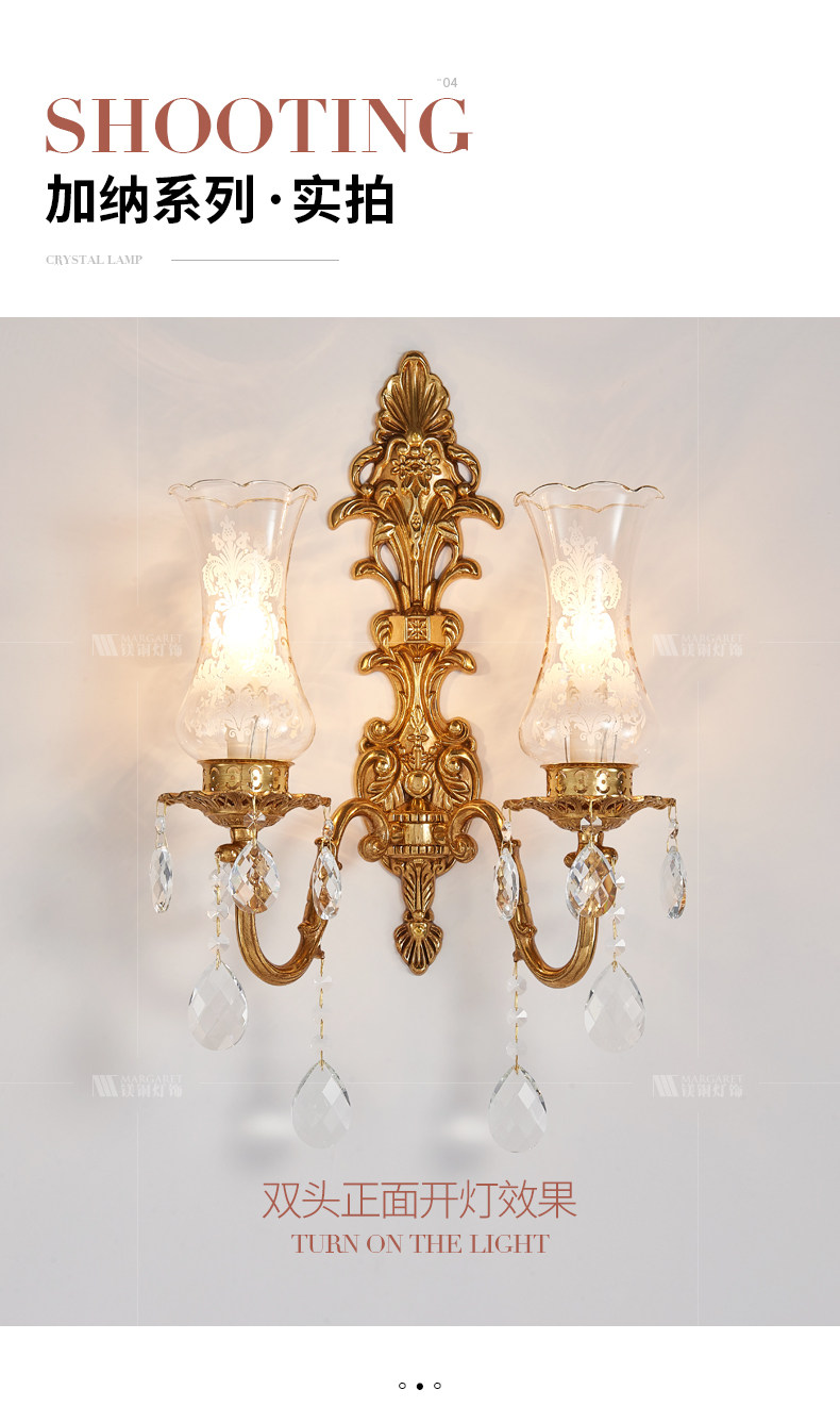 Бра 法式轻奢客厅电视墙灯欧式别墅楼梯卧室床头灯背景墙水晶全铜壁灯 Yi Han