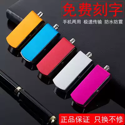 Metal rotating flash drive 32G high speed waterproof personality creative company gift business customization free lettering USB flash drive