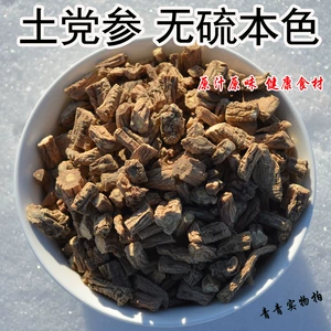 В этом году новый продукт Codonopsis Pilosula чисто разрезан на участки Codonopsis Pilosula, Astragalus angelica, бесплатная доставка, чтобы приготовить суп