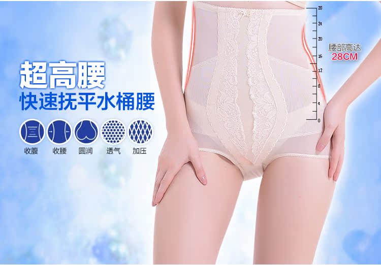 body amincissant QD4013 en nylon - Ref 670201 Image 21