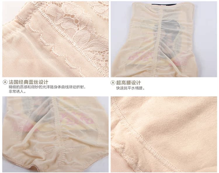 body amincissant QD4013 en nylon - Ref 670201 Image 33