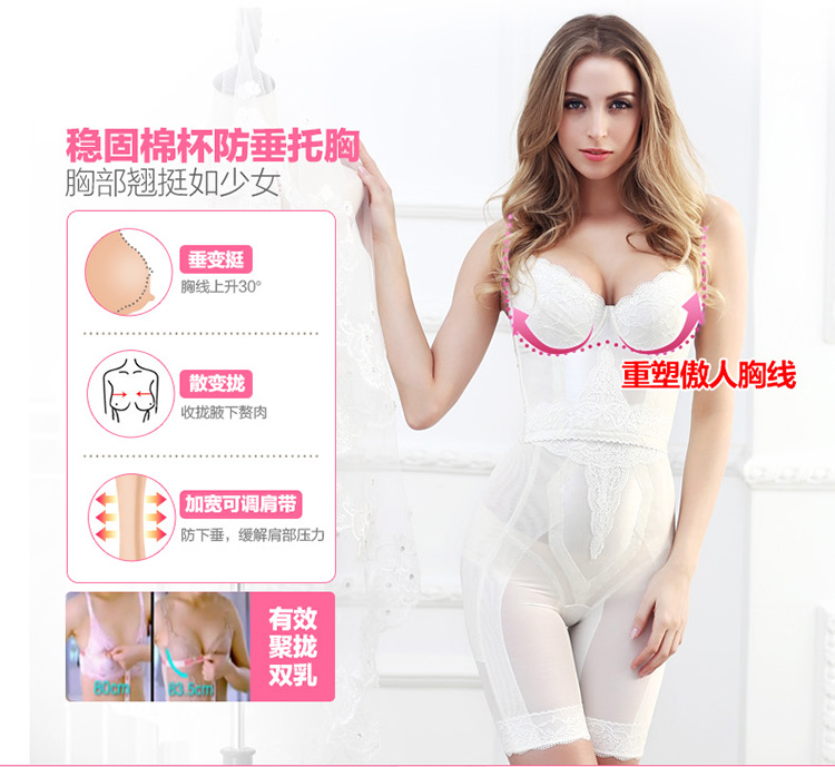Tingmei mới corset chia phù hợp với quần áo sau sinh giảm béo bụng quần tụ tập điều chỉnh áo ngực áo định hình bụng