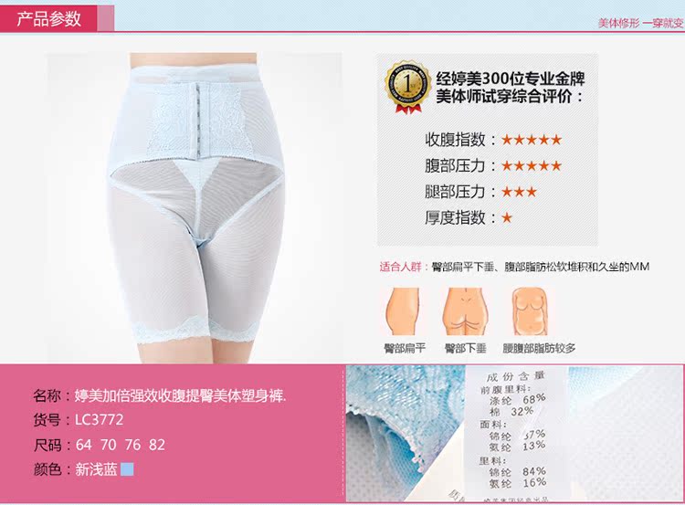 body amincissant LC3772 - Ref 684834 Image 35