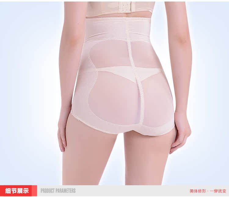 body amincissant QD4013 en nylon - Ref 670201 Image 32