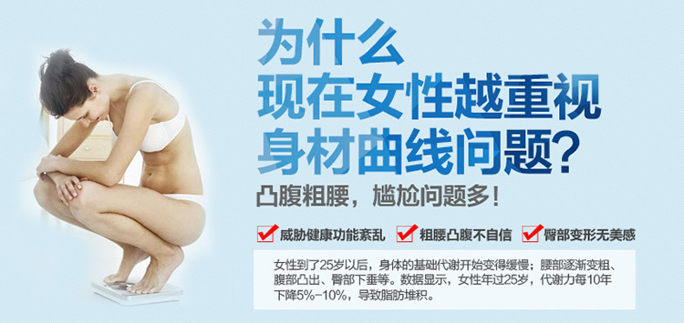 body amincissant LC3772 - Ref 684834 Image 26