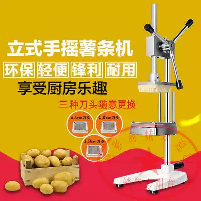 Stainless steel hand-cranked potato strip machine household commercial vegetable and fruit cutting machine multifunctional vegetable cutter