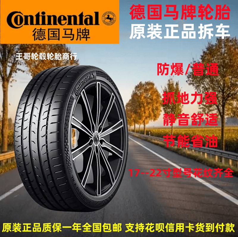 Continental Tires 225 235 245 255 265 275/30 35 40 45 50R17 819 20 21 22 Puncture-Resistant