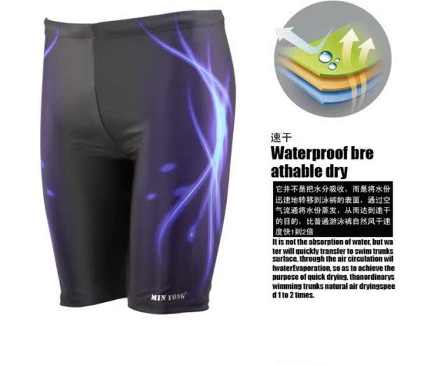 Đồ bơi nam bằng da cá mập Slim Racing Racing Quần bơi năm điểm chuyên nghiệp Đồ bơi chuyên nghiệp Đồ bơi quần bơi dài nam