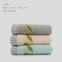 Три установки] модель листьев серой+зеленый+оранжевый