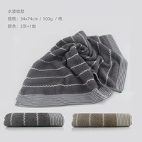 Три установки [Паттерн водяной волны 2 серый +1 кофе