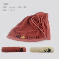 Три установки [Swan 2 Red+1 метр