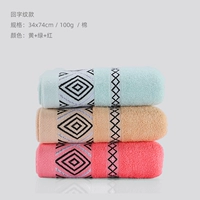 Три установки] обратно к шаблону слов красный+зеленый+желтый