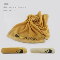 Три установки [Swan 2 желтый+1 метр