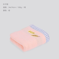 Один притворяется] листовой кровь апельсин